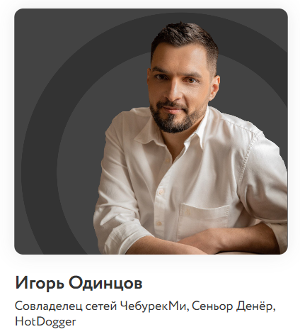 франшиза чебуреки ми реальные отзывы о франшизе франшиза чебуреки ми реальные отзывы о франшизе