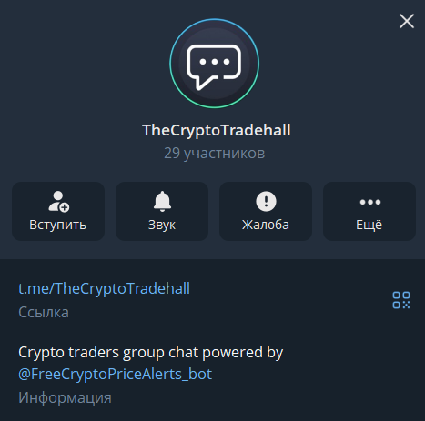 freecryptopricealerts bot freecryptopricealerts bot