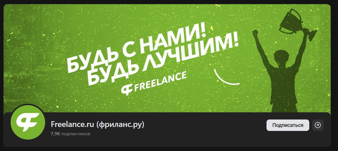 freelance ru биржа freelance ru биржа