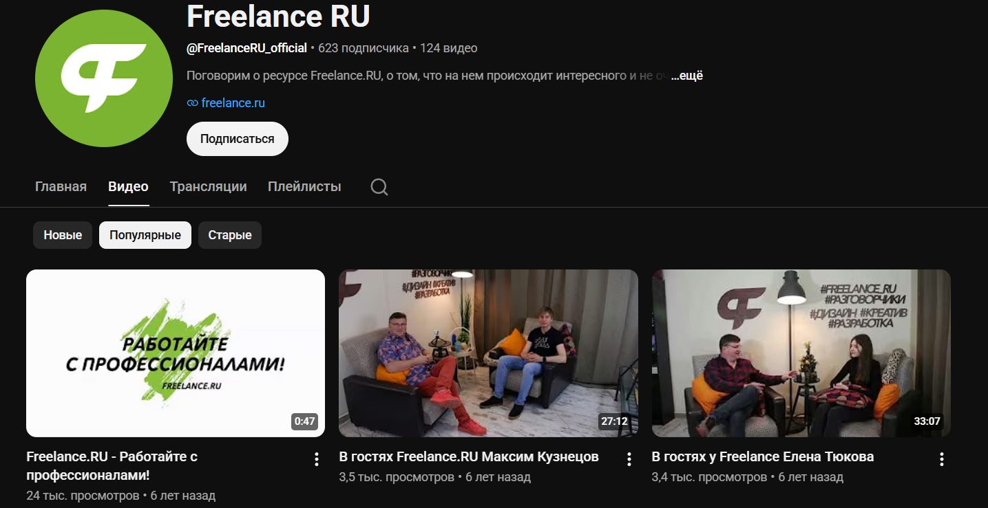 freelance ru отзывы о заработке freelance ru отзывы о заработке