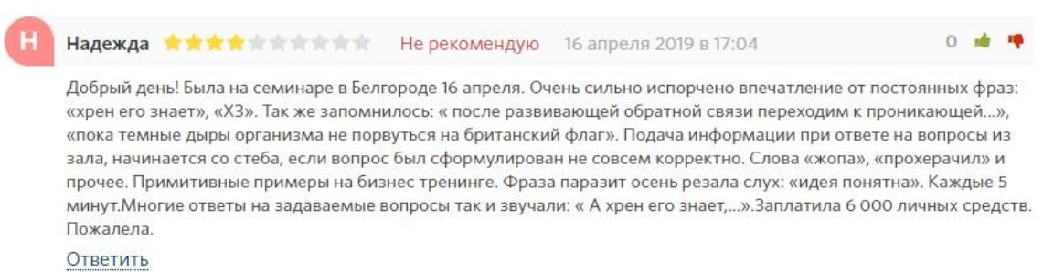 fridman management fridman management