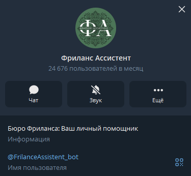 frilanceassistent bot frilanceassistent bot