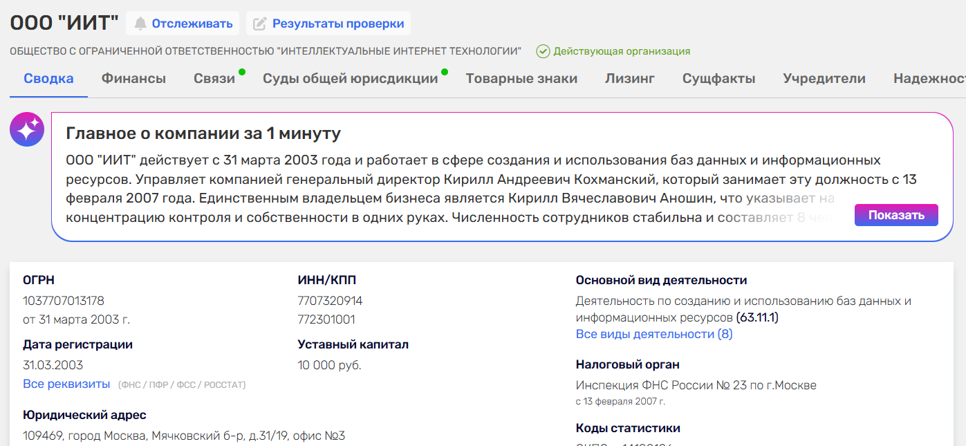 фриланс ру отзывы фриланс ру отзывы
