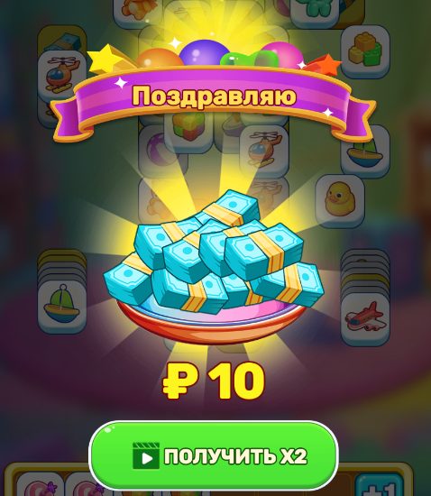 fun tile pop игра с выводом денег fun tile pop игра с выводом денег