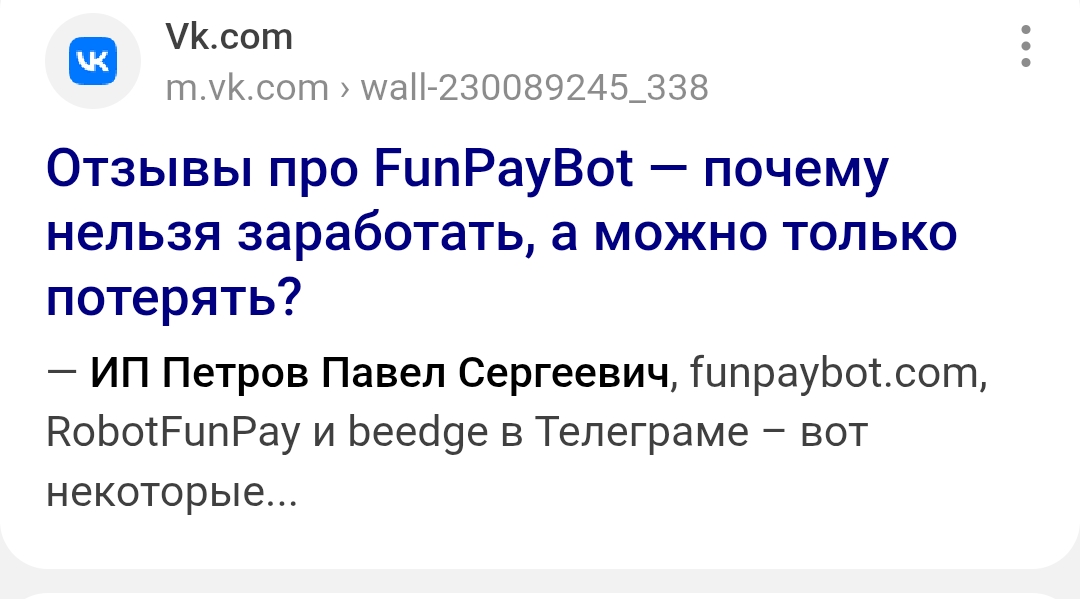 funpaysafety bot funpaysafety bot