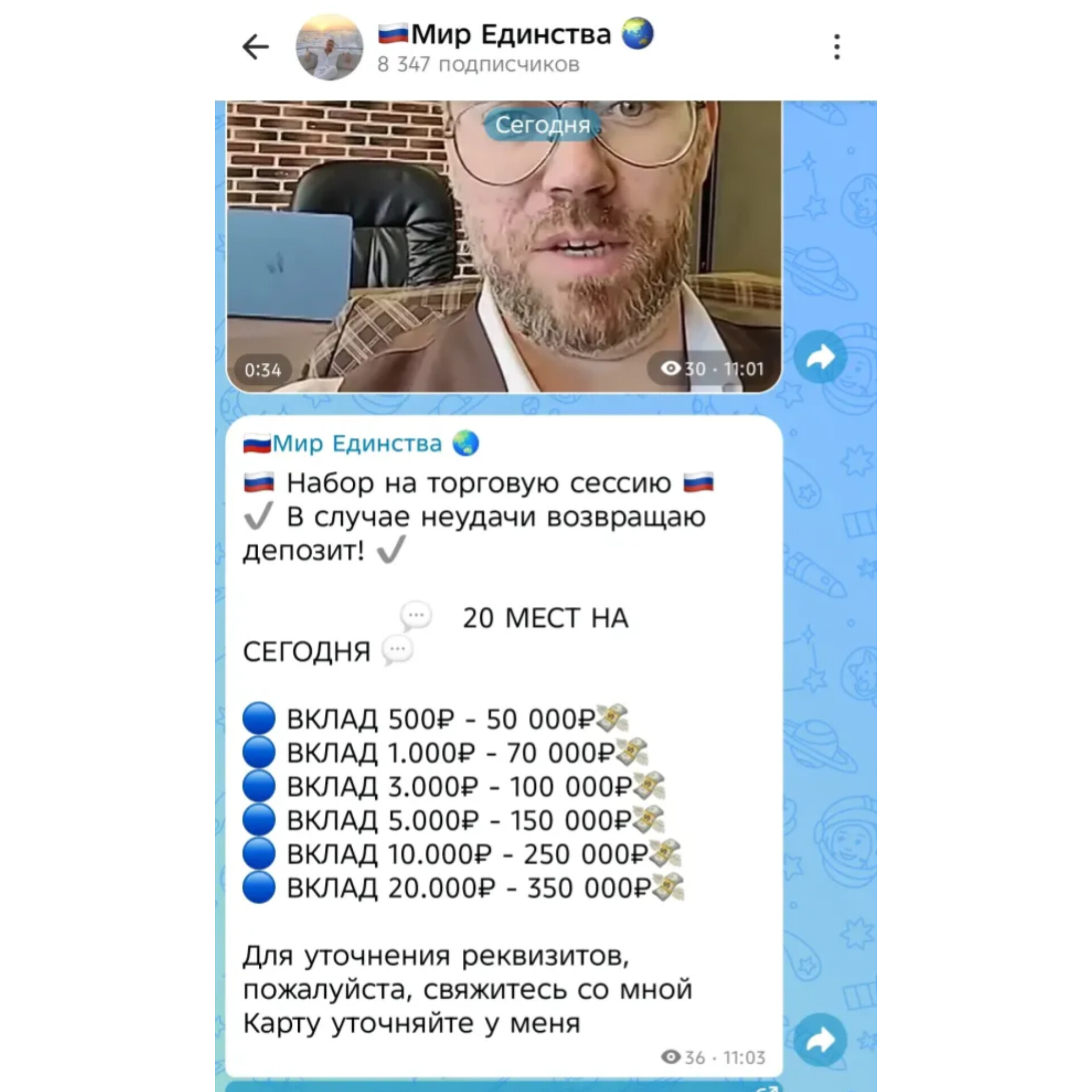 гаврилов евгений анатольевич инвестор гаврилов евгений анатольевич инвестор