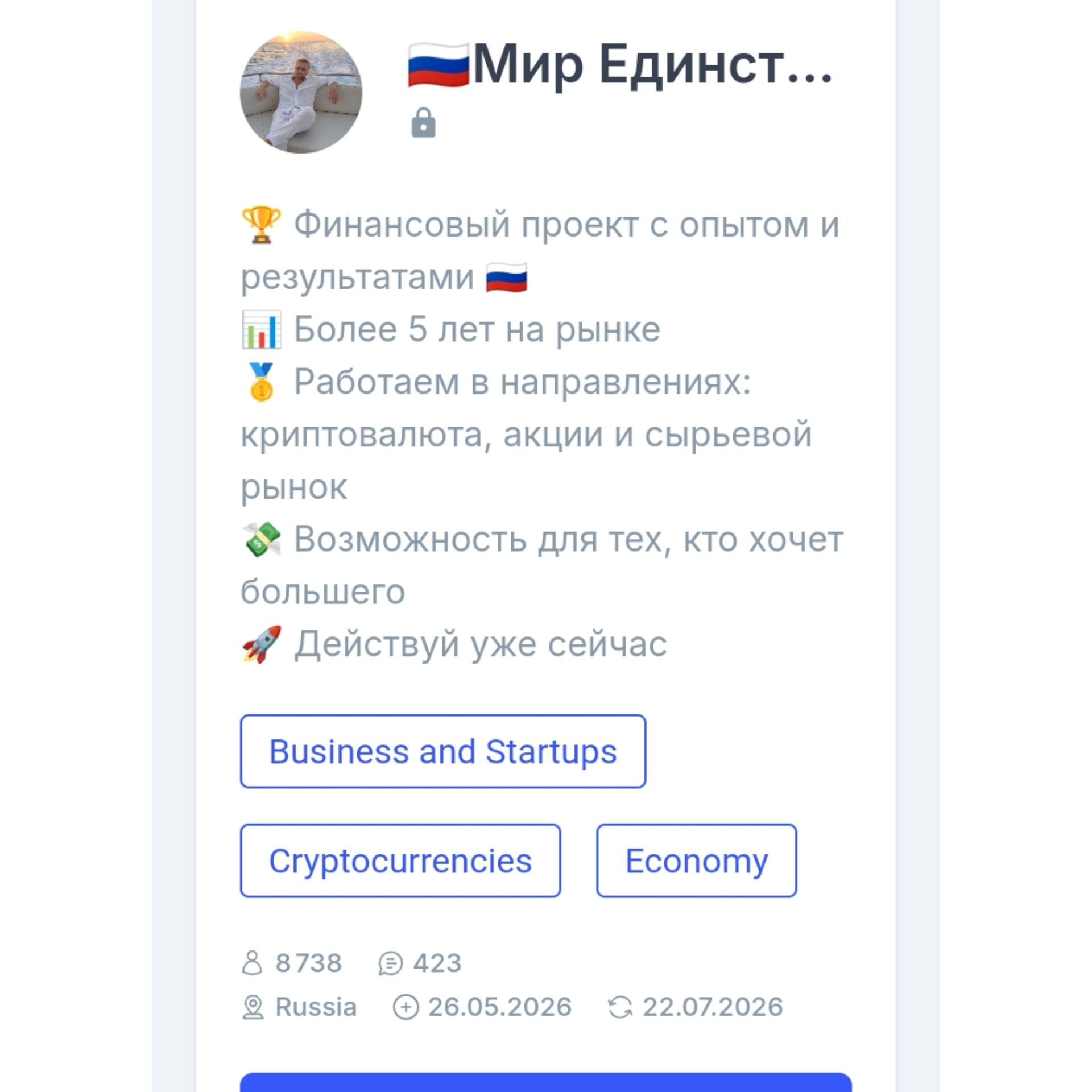 гаврилов евгений анатольевич криптовалюта гаврилов евгений анатольевич криптовалюта