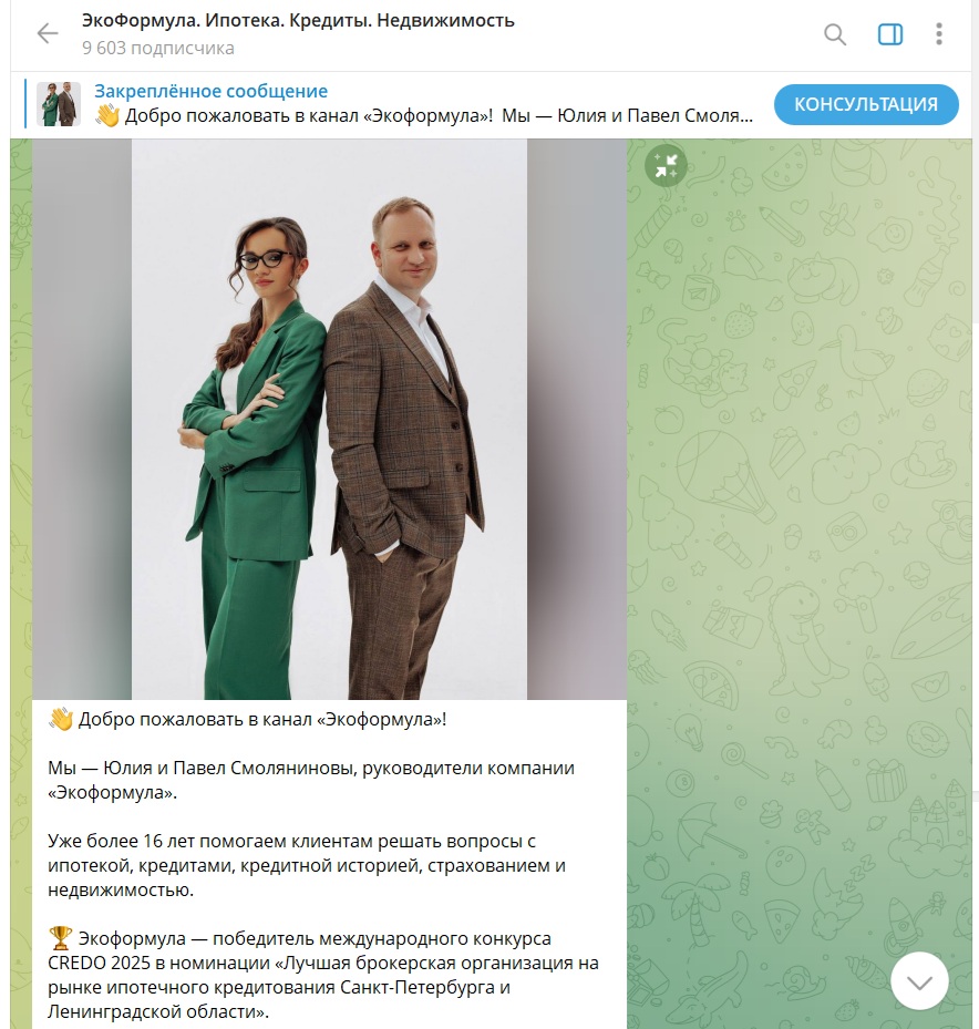 гид по кредитованию экоформула гид по кредитованию экоформула