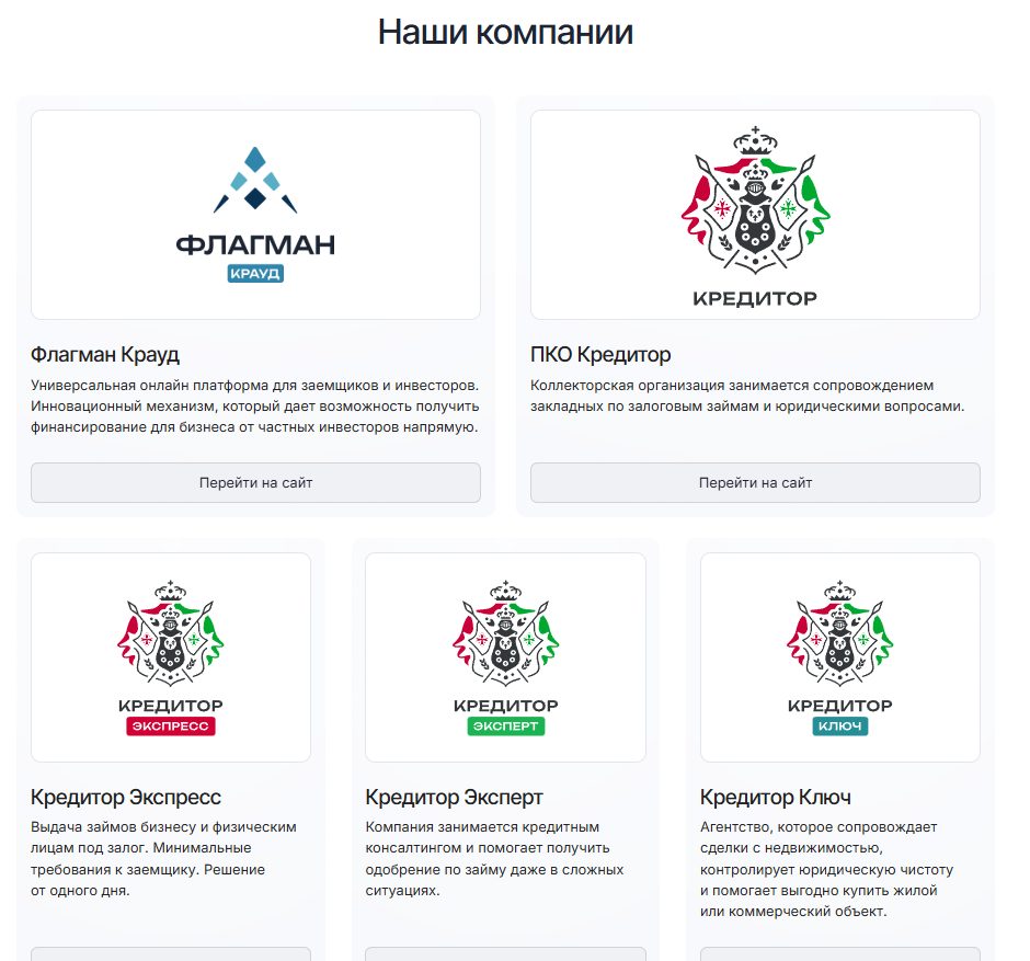 глухова эльвира салаватовна мошенничество кинула инвесторов глухова эльвира салаватовна мошенничество кинула инвесторов