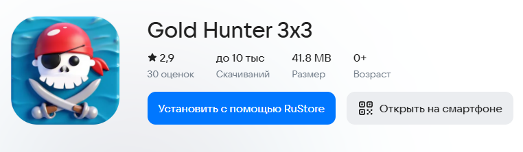 gold hunter 3x3 gold hunter 3x3