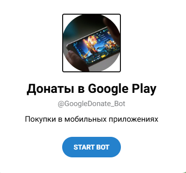 google donate bot google donate bot