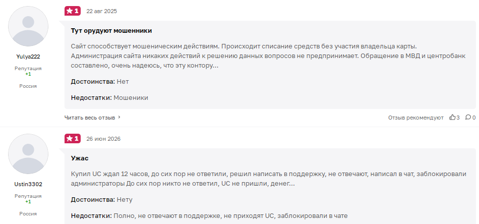 грогу пэй грогу пэй