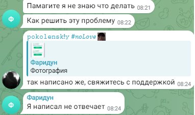 грогу пэй отзывы грогу пэй отзывы