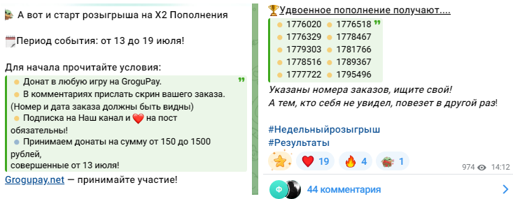грогу пей отзывы грогу пей отзывы