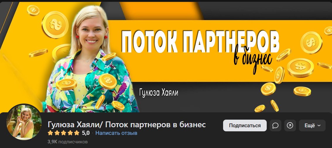 гулюза хаяли курсы по обучению гулюза хаяли курсы по обучению