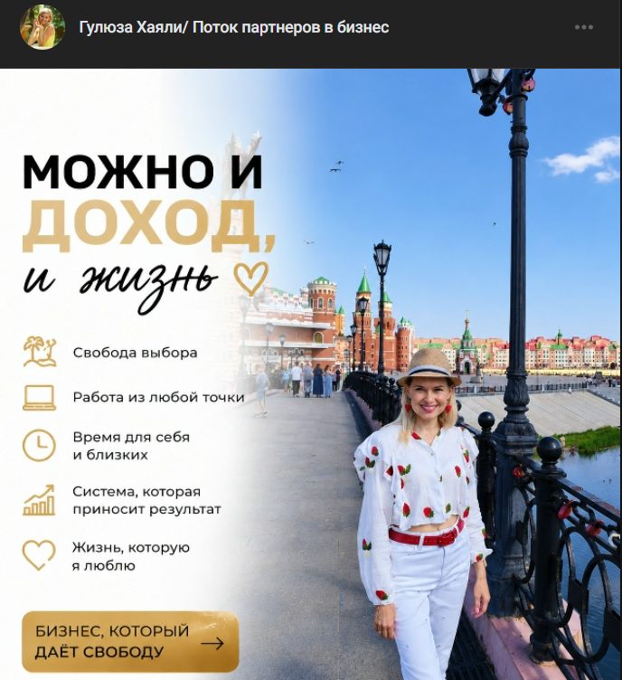 гулюза хаялиева отзывы о курсах гулюза хаялиева отзывы о курсах
