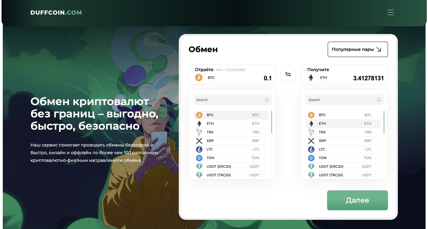 H3expert отзывы H3expert отзывы