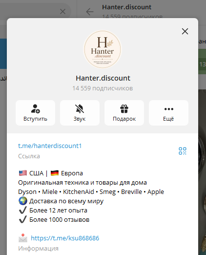 Hanter discount Hanter discount