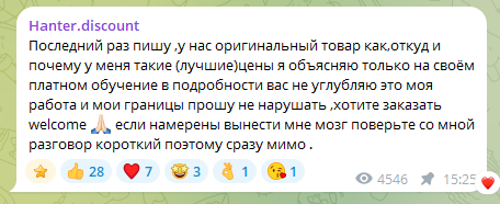 hanterdis86 hanterdis86