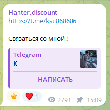 Hanterdiscount Hanterdiscount