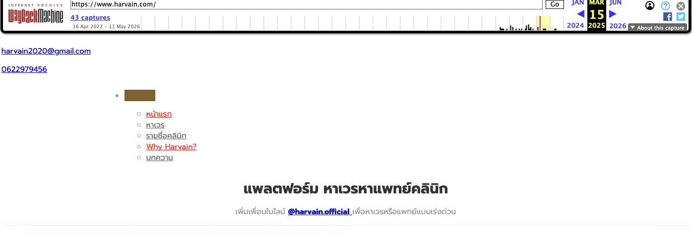harvain com платформа harvain com платформа