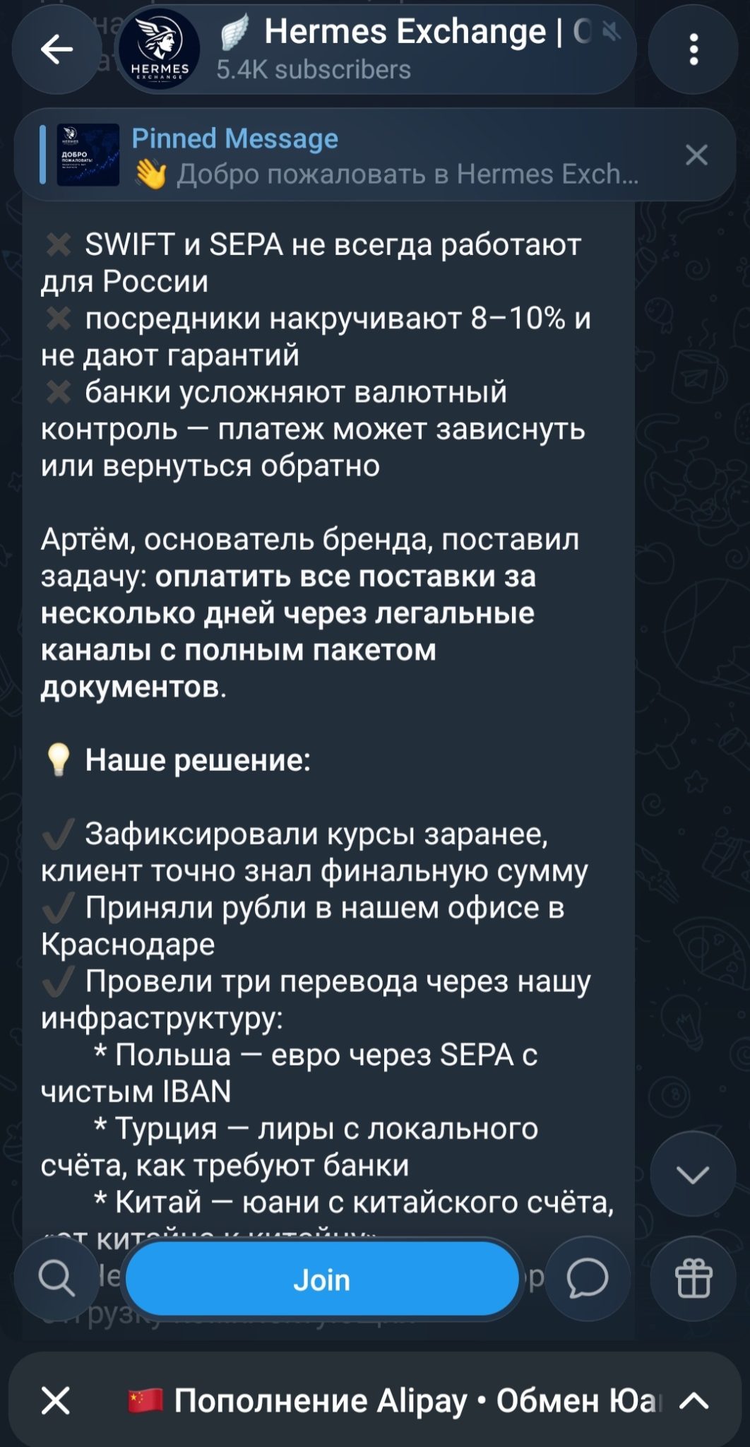 hermesexchange bot отзывы hermesexchange bot отзывы