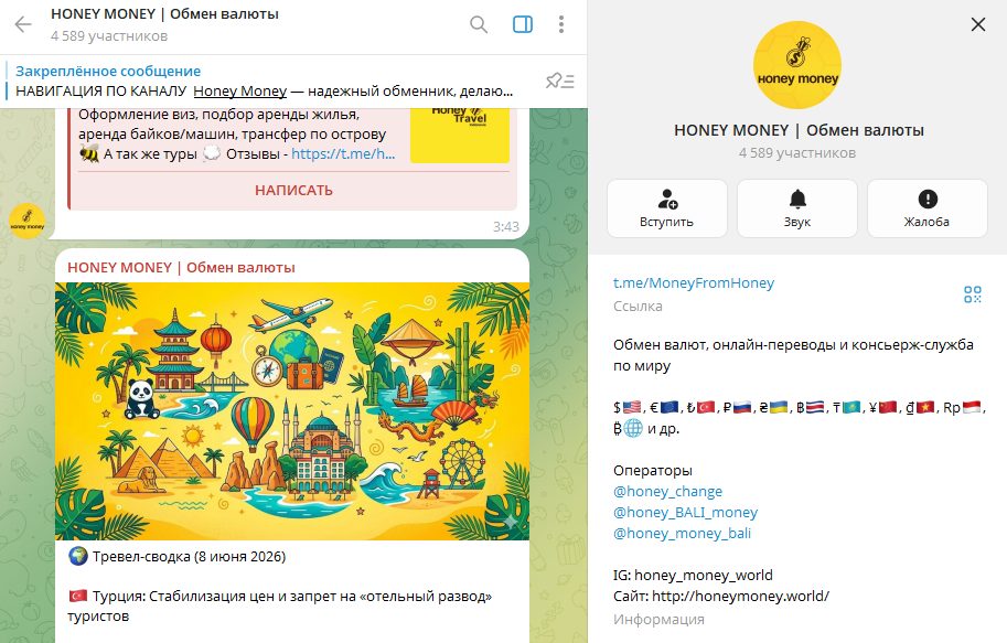 honey money обмен валюты honey money обмен валюты