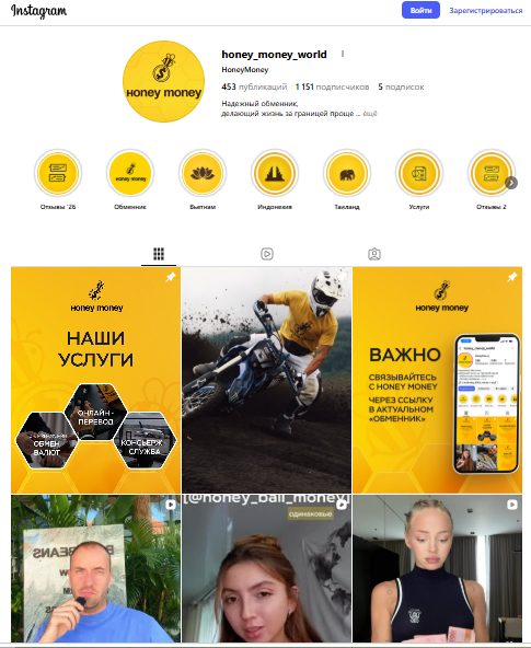 honeymoney exchange отзывы honeymoney exchange отзывы