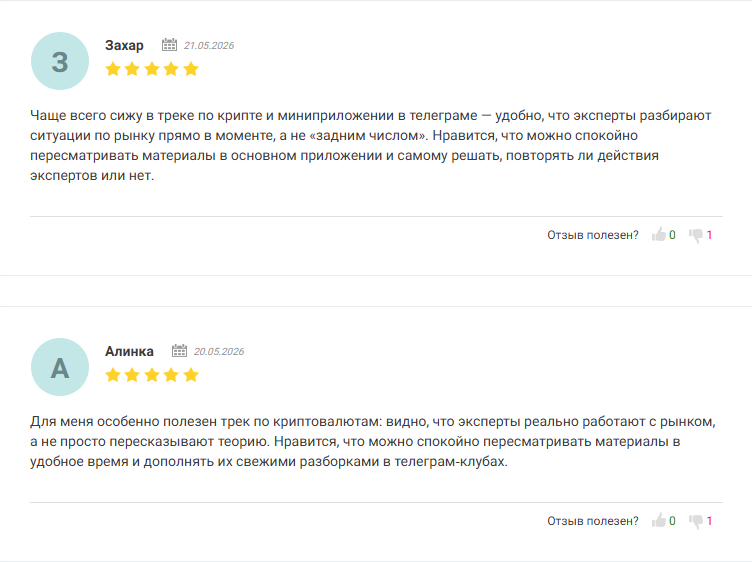 house plus fin online house plus fin online