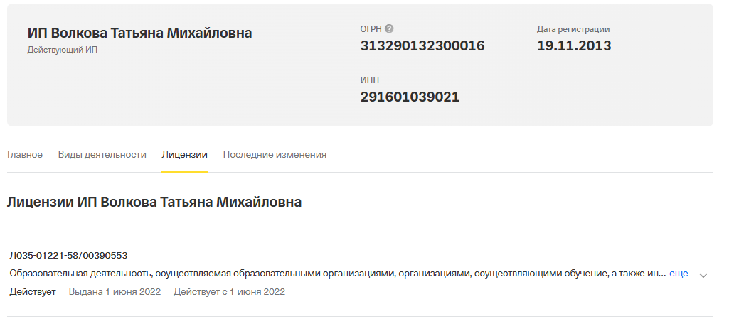 house plus fin online house plus fin online
