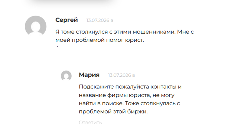 https broni artistrypremier com это сайт мошенников https broni artistrypremier com это сайт мошенников