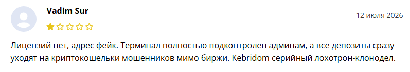 https keb rdm info mobile отзывы https keb rdm info mobile отзывы