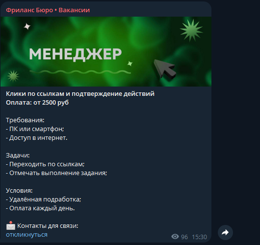 https t me frilanceassistent bot отзывы https t me frilanceassistent bot отзывы