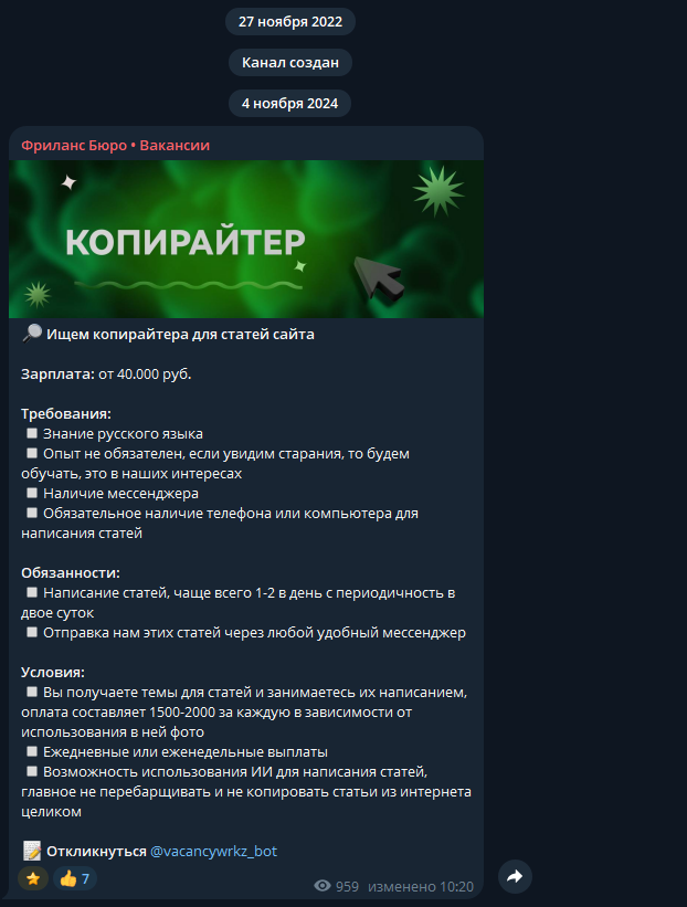 https t me frilanceassistent bot отзывы https t me frilanceassistent bot отзывы