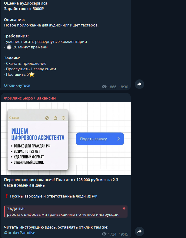 https t me frilanceassistent bot отзывы https t me frilanceassistent bot отзывы