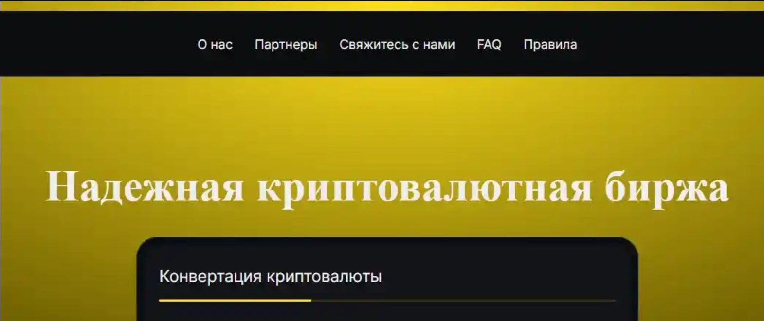 hyposun обменник hyposun обменник