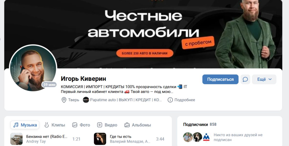 игорь киверин фирма бизнес драйв игорь киверин фирма бизнес драйв
