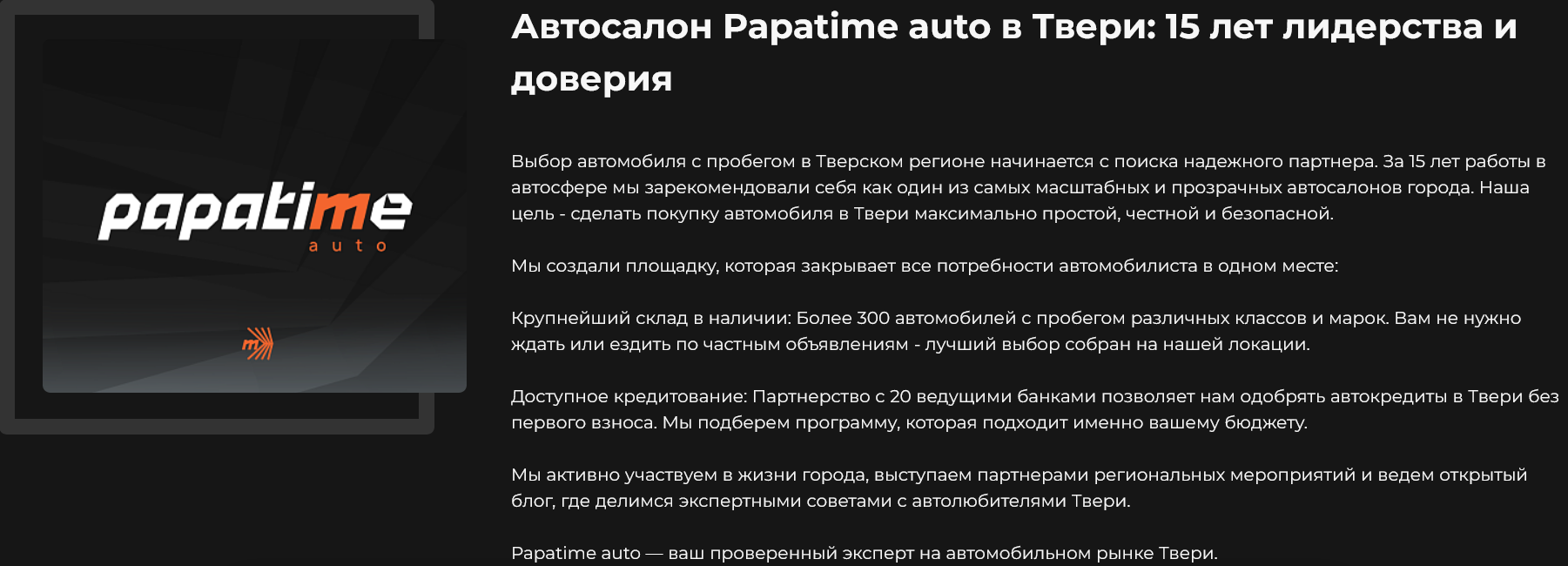 игорь киверин фирма бизнес драйв игорь киверин фирма бизнес драйв