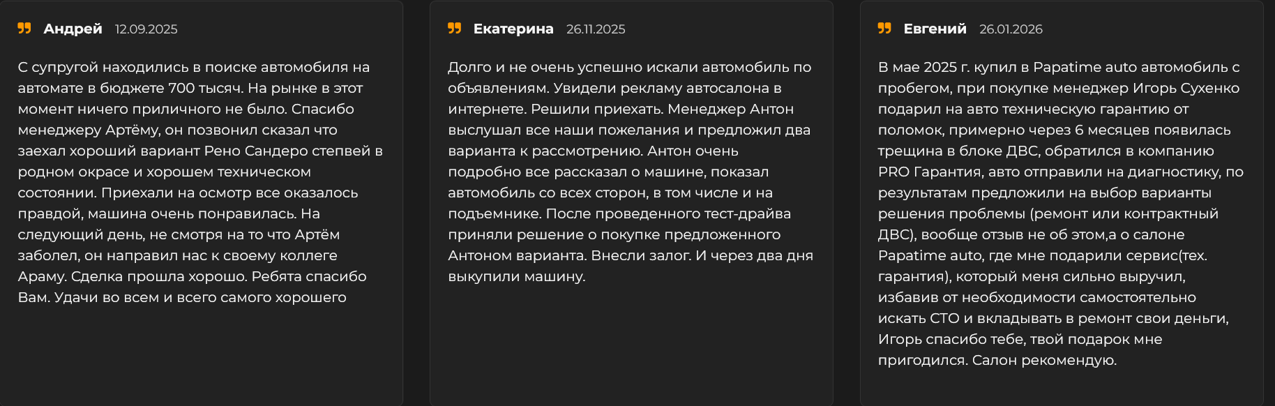 игорь киверин отзывы игорь киверин отзывы
