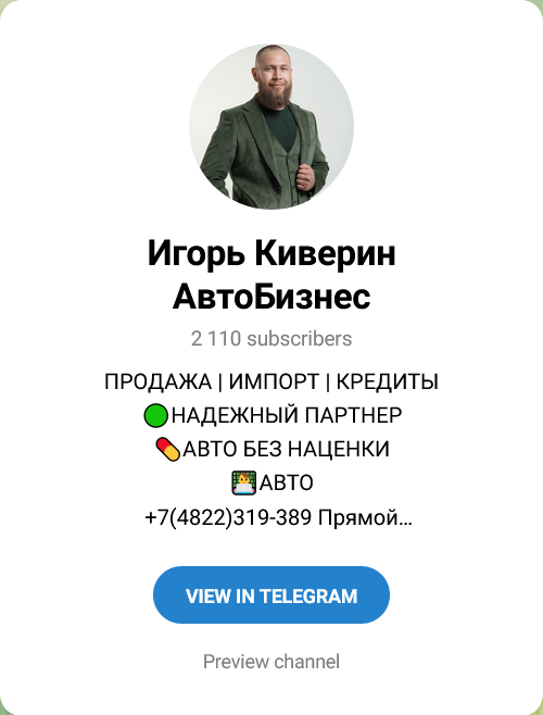 игорь киверин отзывы игорь киверин отзывы