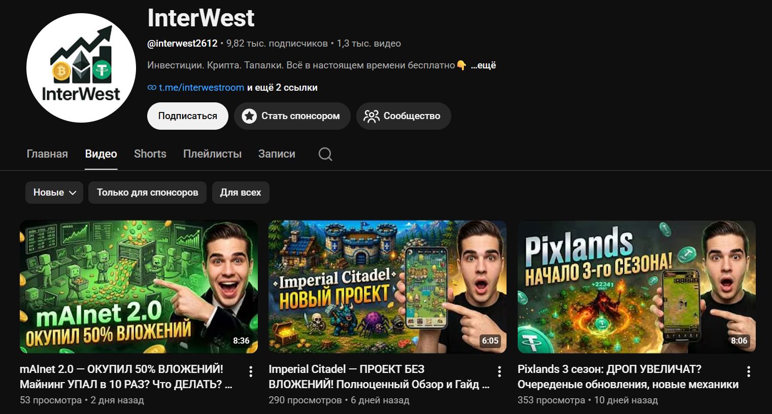 interwestsup interwestsup