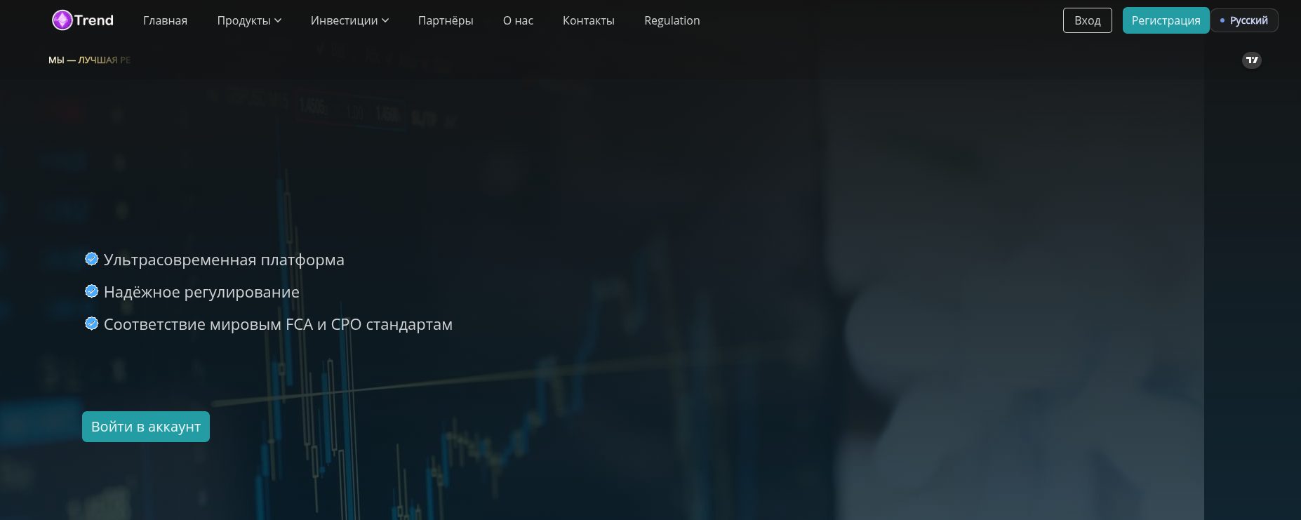 invest trend space invest trend space