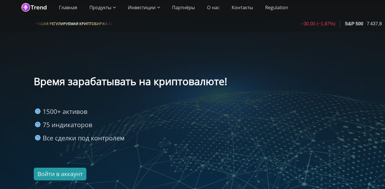 invest trend space отзывы invest trend space отзывы