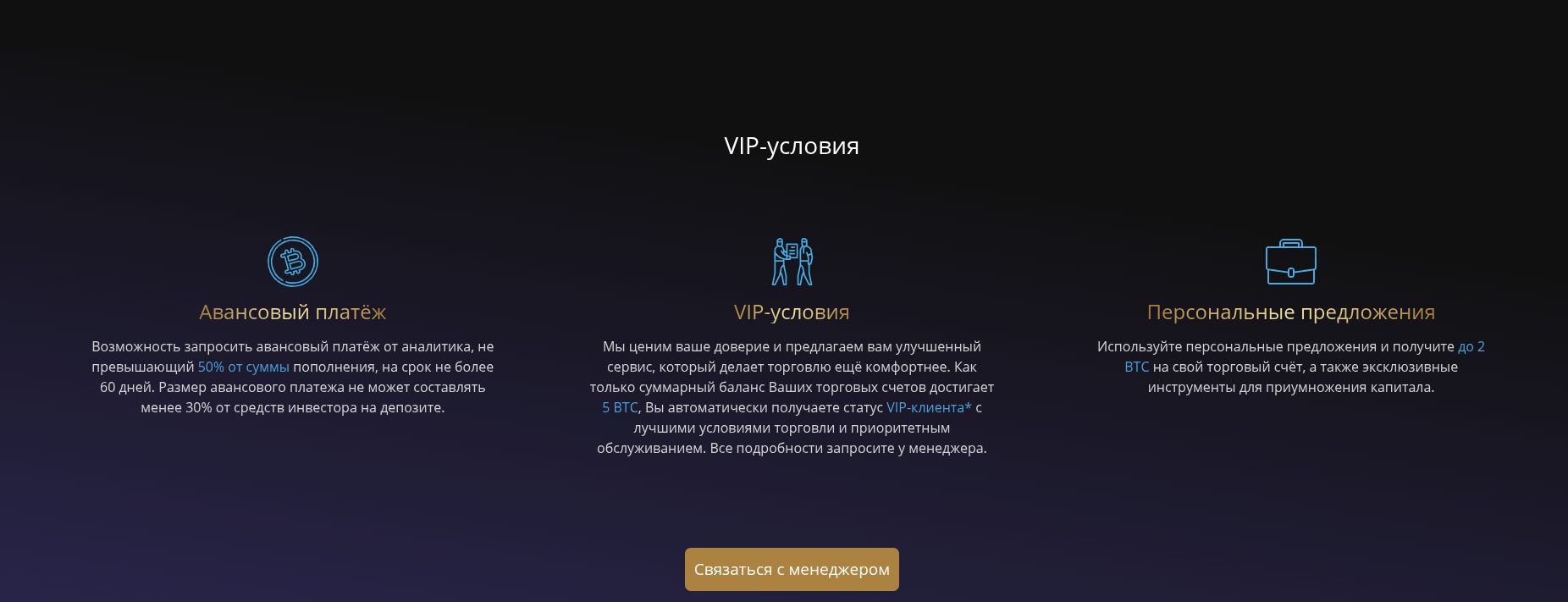 invest trend space отзывы invest trend space отзывы