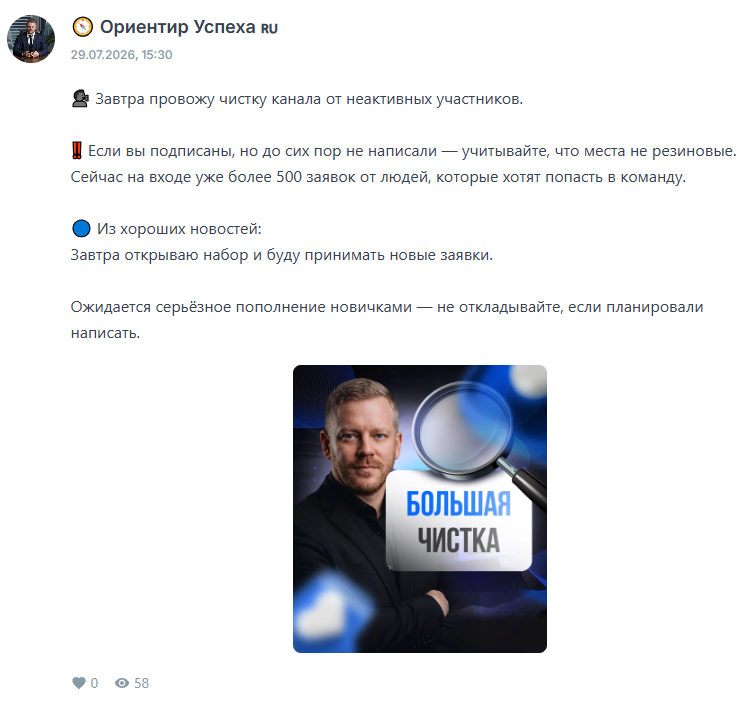 инвестор инвестор