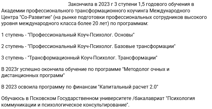 irinaromvnenkova irinaromvnenkova