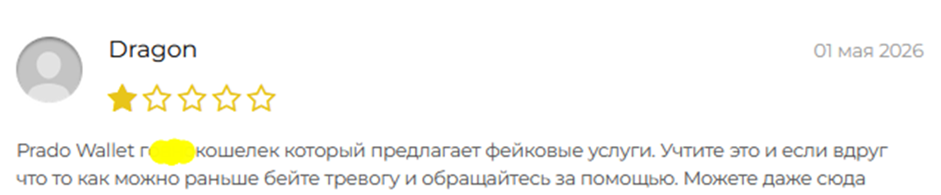 jambowallet one лохотрон jambowallet one лохотрон