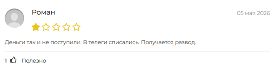 jambowallet one развод jambowallet one развод