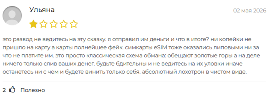 jambowallet скам jambowallet скам