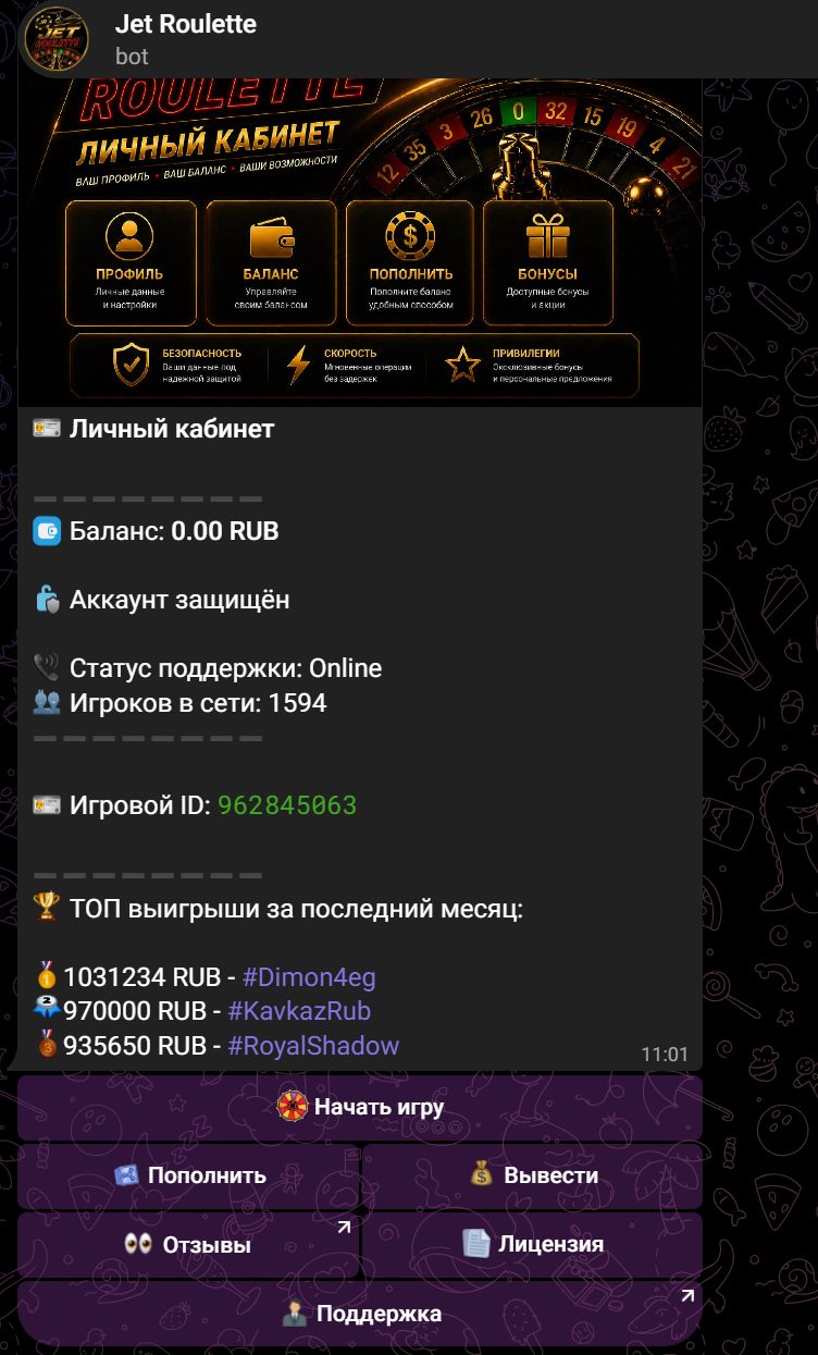 JetRoulettetgx bot JetRoulettetgx bot